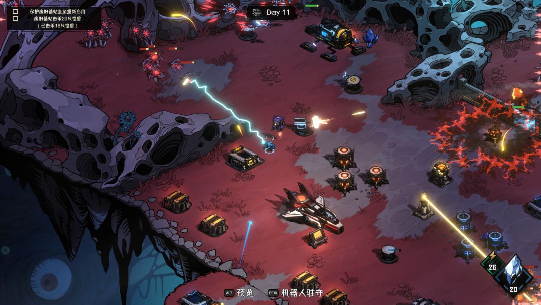 绝望之地游戏截图