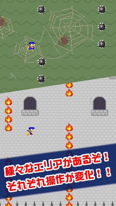 ゴールできたら神！！游戏截图