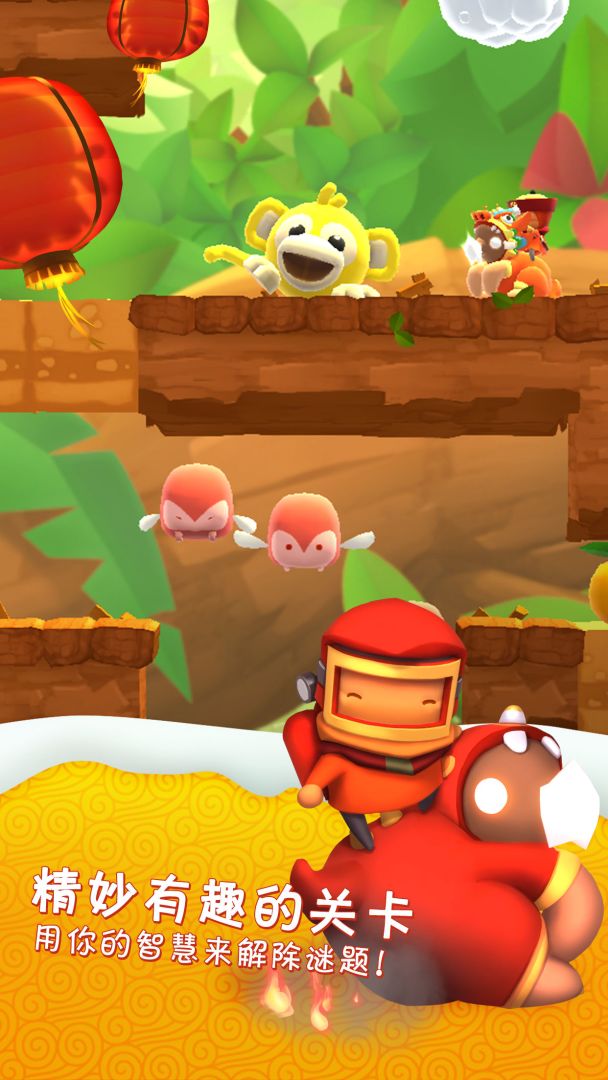 星光大冒险游戏截图