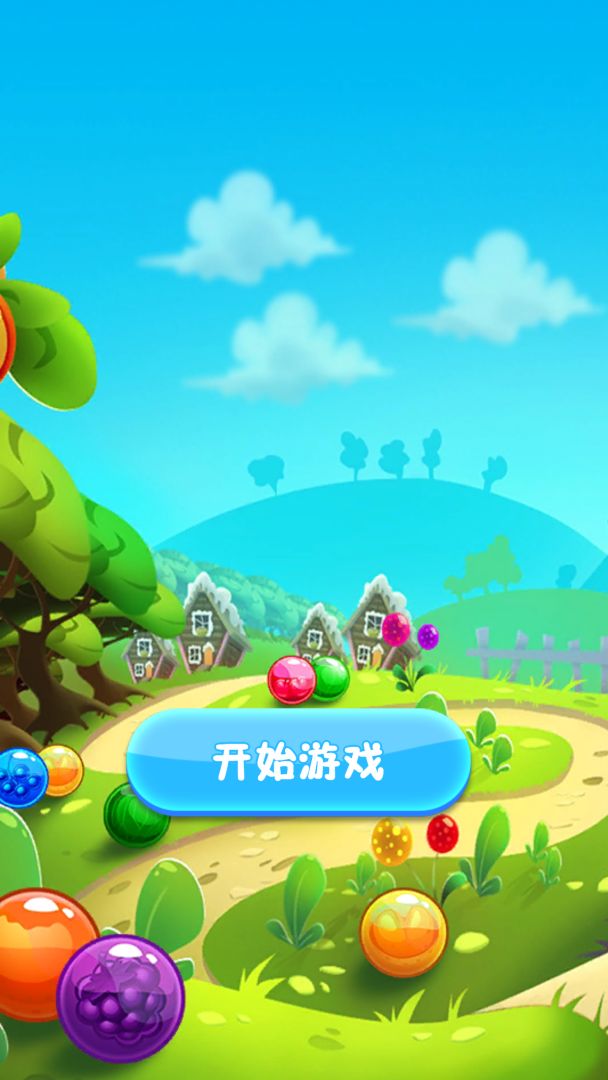 泡泡龙传奇游戏截图