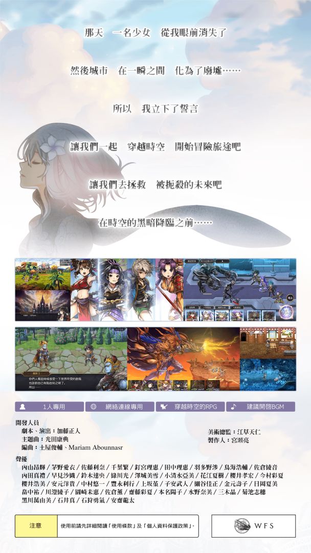 另一个伊甸 : 超越时空的猫游戏截图