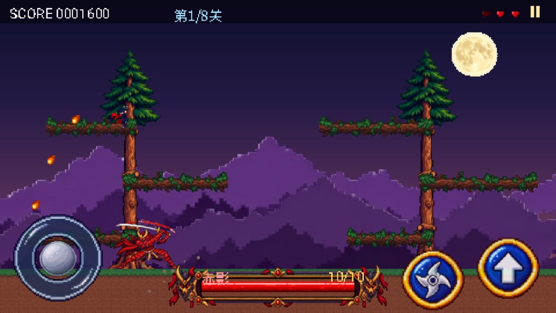 月夜忍者传游戏截图