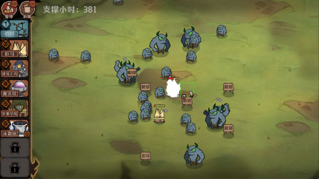 光标王国游戏截图