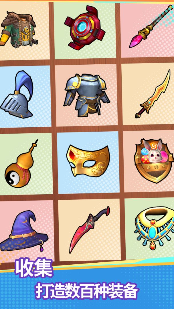 地下城里开商店游戏截图