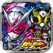 仮面ライダー バトルラッシュicon