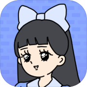 お嬢さま回避