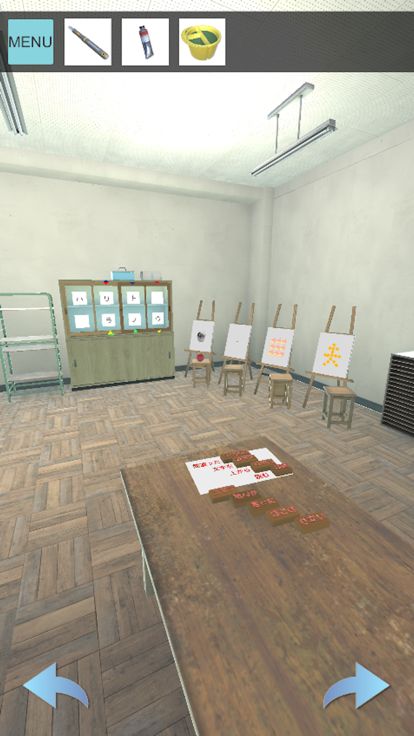 美術室からの脱出游戏截图