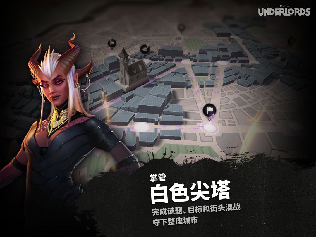 刀塔霸业游戏截图