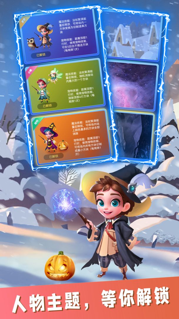 方块大冒险游戏截图