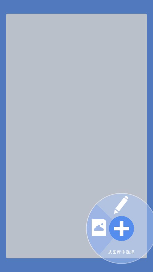 你画我涂游戏截图