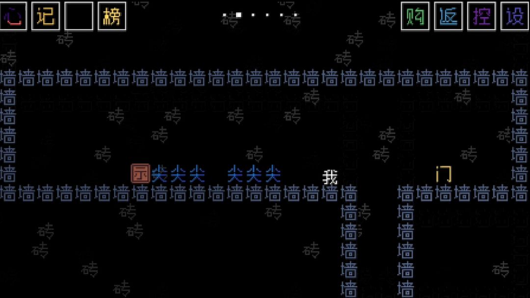 心理学挑战游戏截图