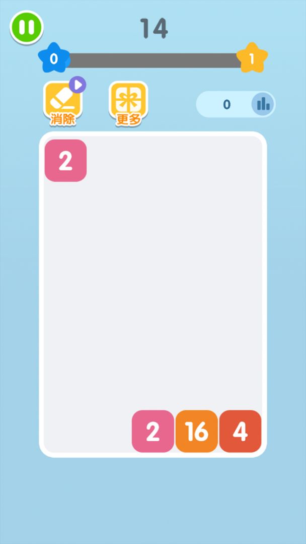 融合2048游戏截图