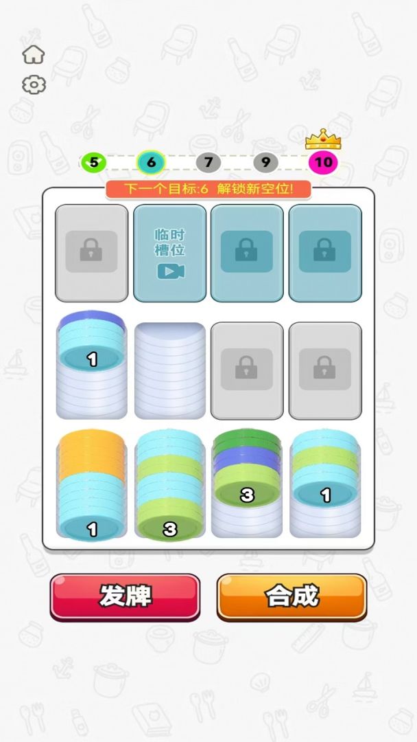 摩拳擦掌游戏截图