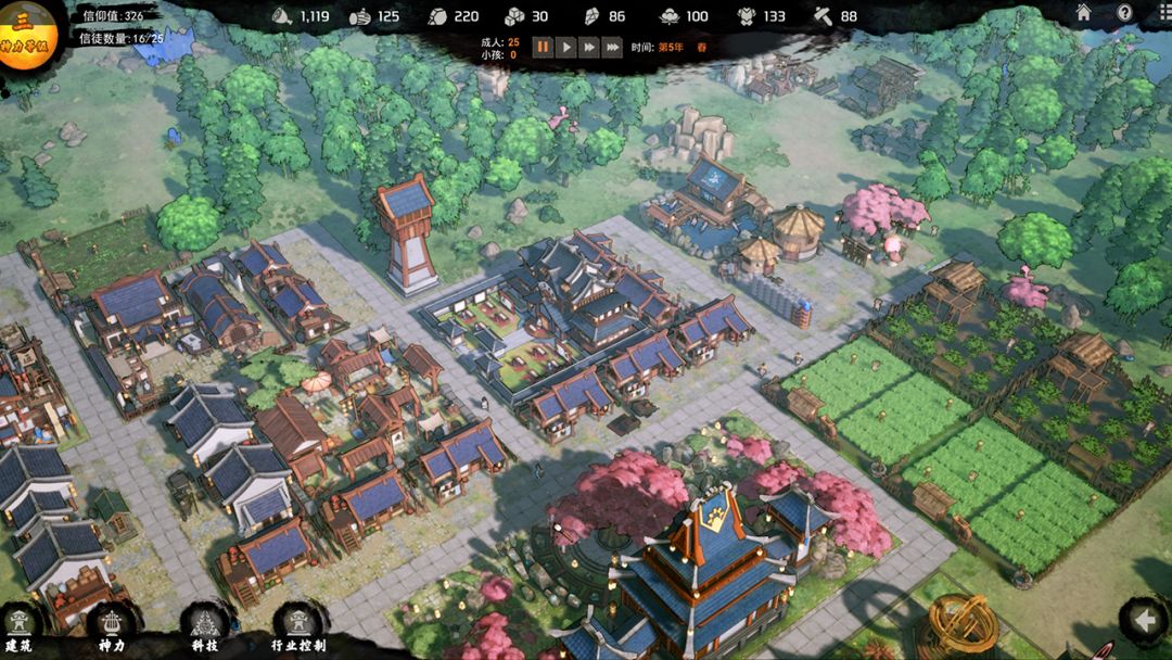 蓬莱镇游戏截图