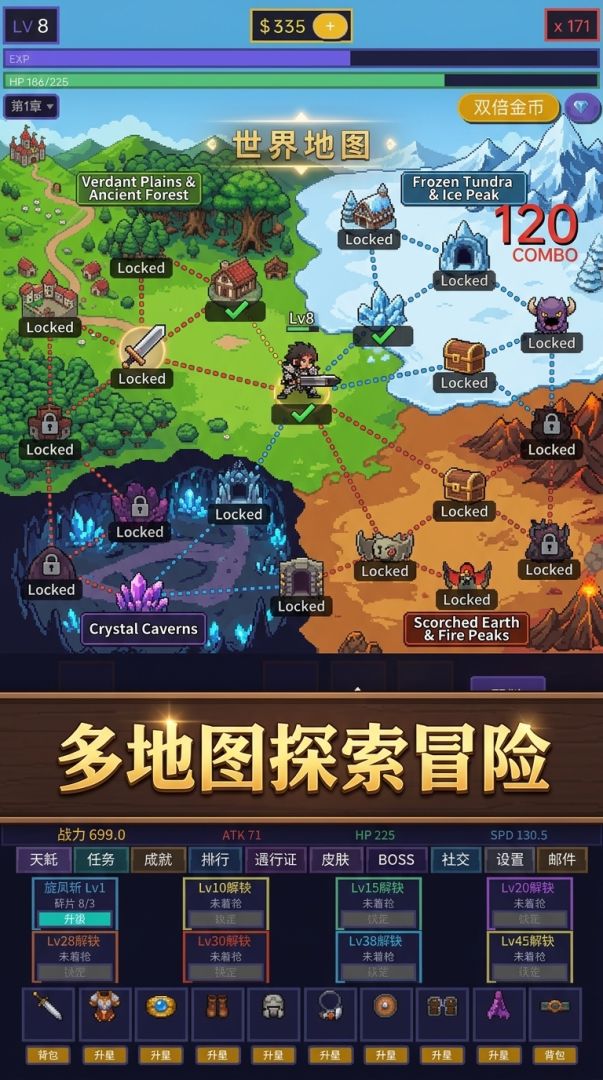 开局一把大宝剑游戏截图
