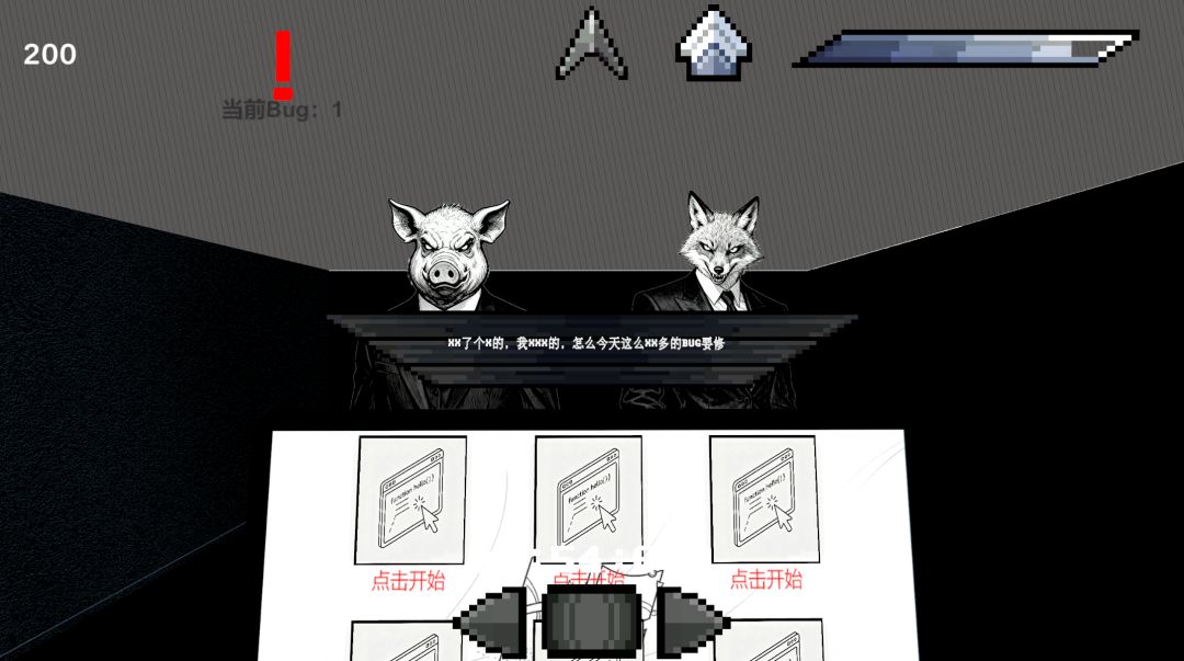 我是程序员之总有一天被猪头策划累成狗游戏截图