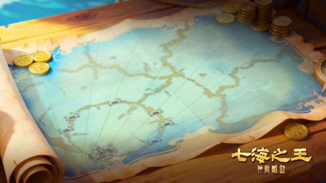 七海之王游戏截图