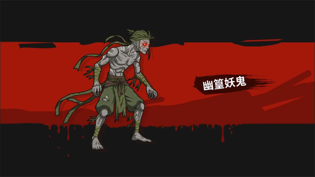 修仙降妖传游戏截图