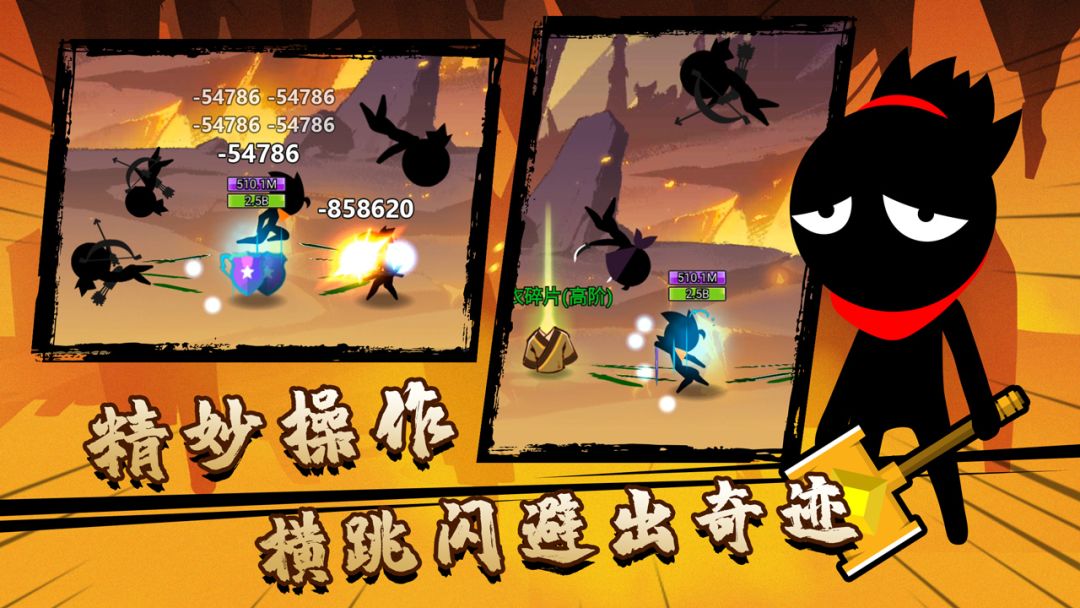 功夫荣耀游戏截图