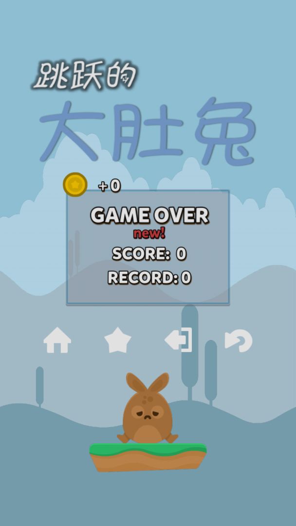 跳跃的大肚兔游戏截图