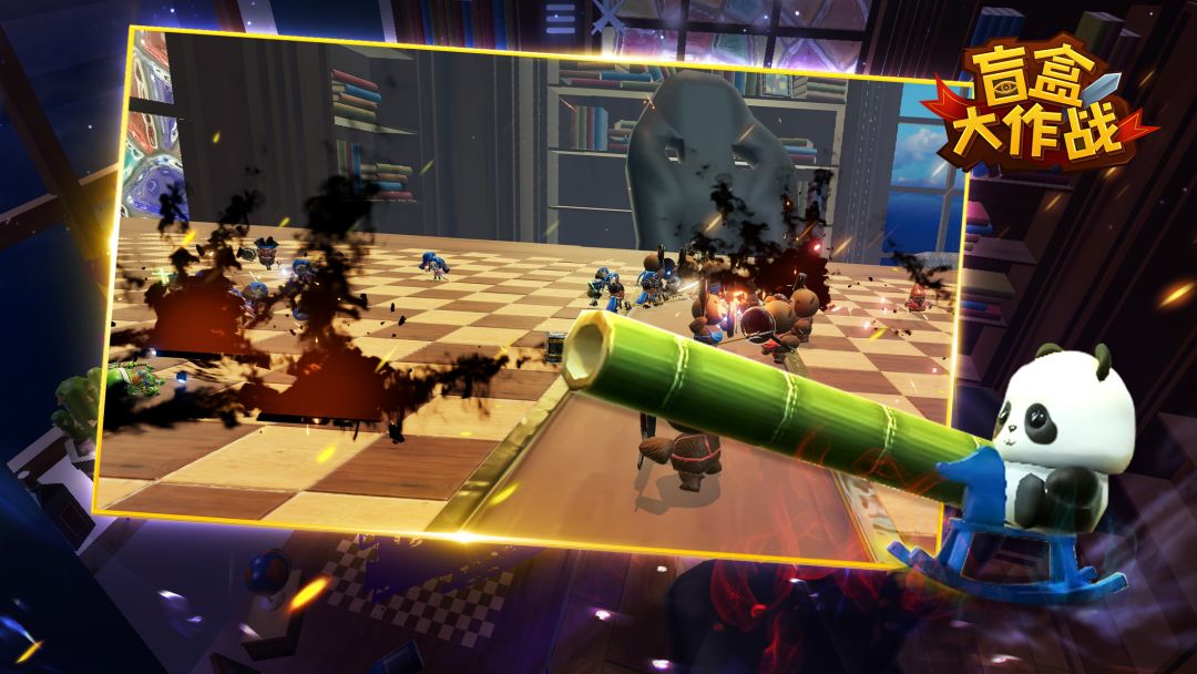 盲盒大作战游戏截图