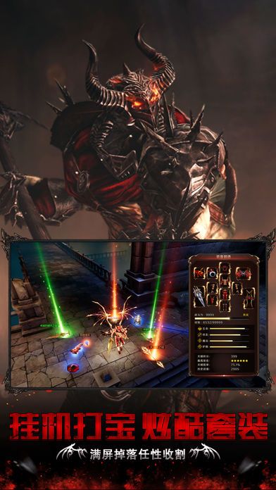 暗黑血源-魔神降临游戏截图