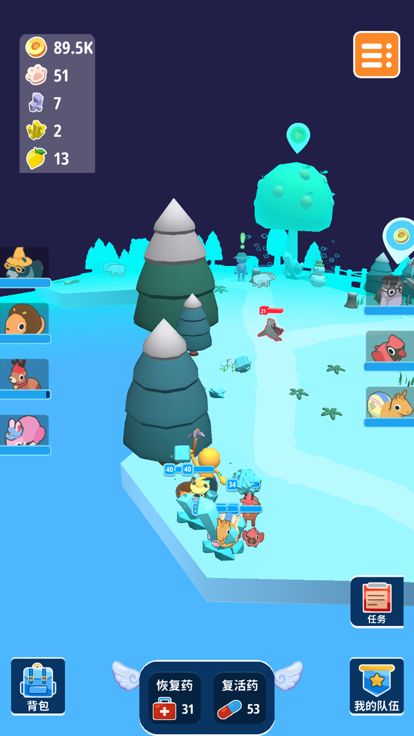 动物大集结游戏截图