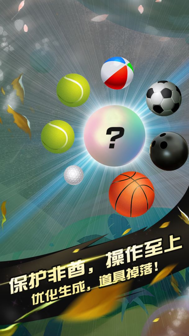 阿罗什大西瓜游戏截图