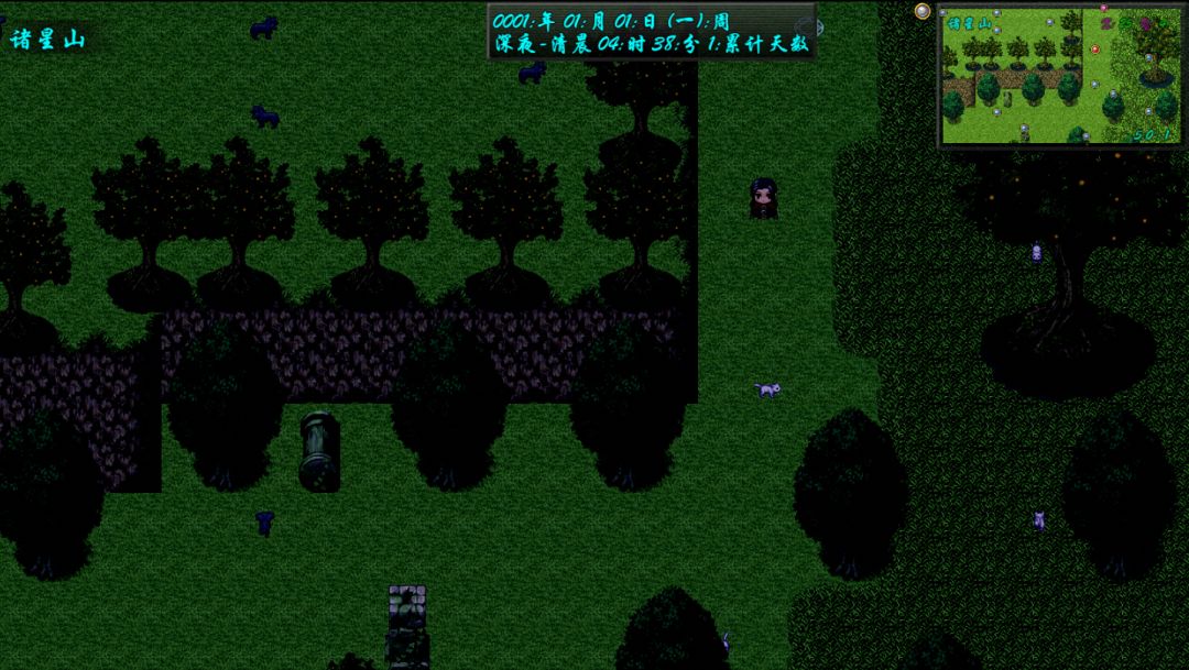 幻武独尊游戏截图