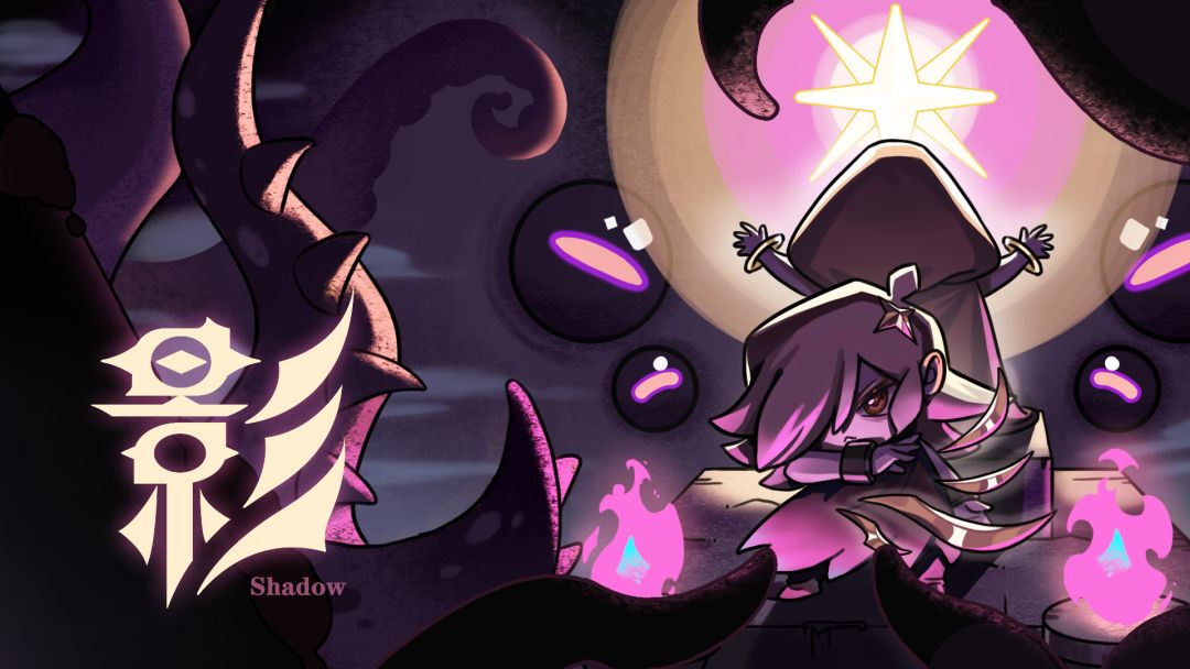 影Shadow游戏截图