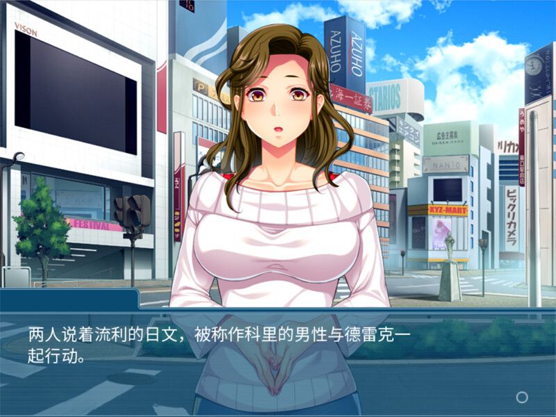 外国房客在我家游戏截图