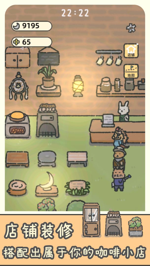 望月屋游戏截图