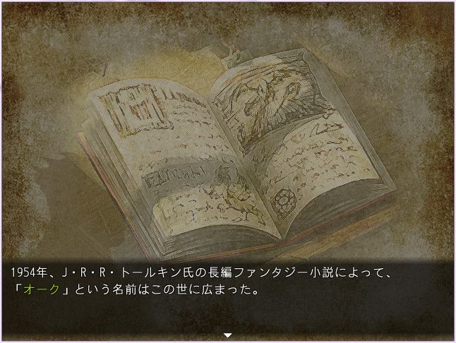 关于我转生变成兽人这档事游戏截图