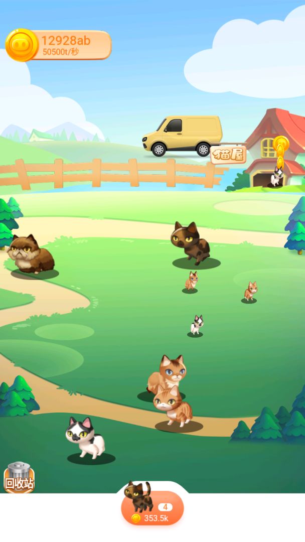 指尖喵喵游戏截图