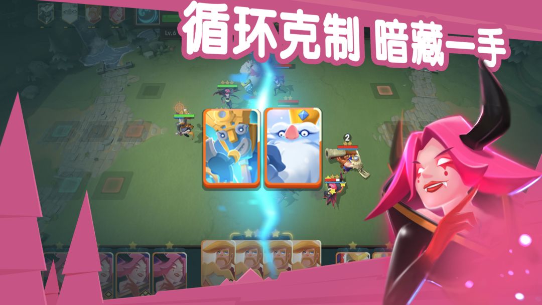 牌兵布阵游戏截图