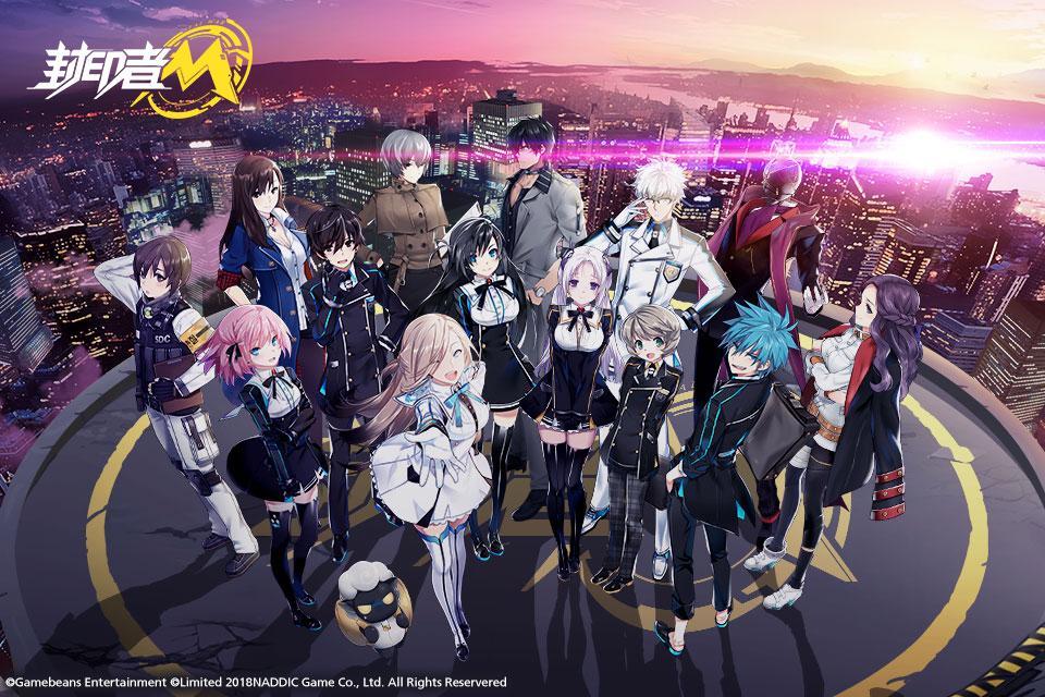 封印者M游戏截图