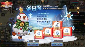 魔法快报丨版本进度怎么样了？洛洛窥屏爆猛料