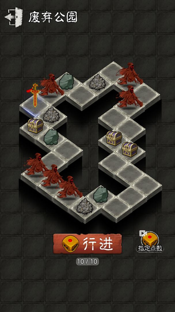 鬼怪乐园游戏截图