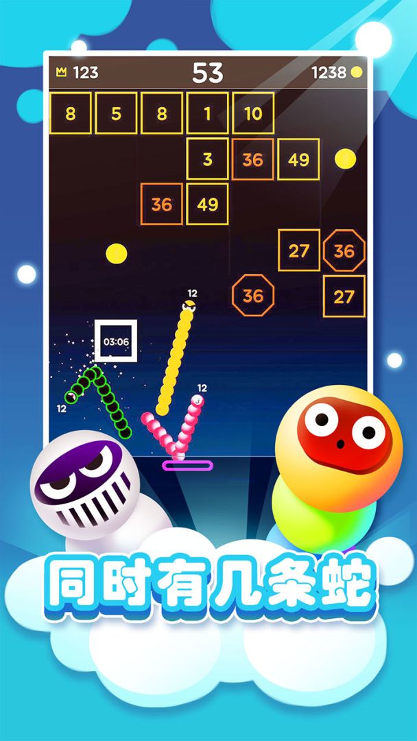 开心碰碰蛇游戏截图