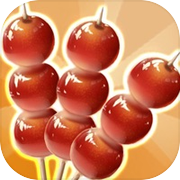 山楂串-单机解压小游戏