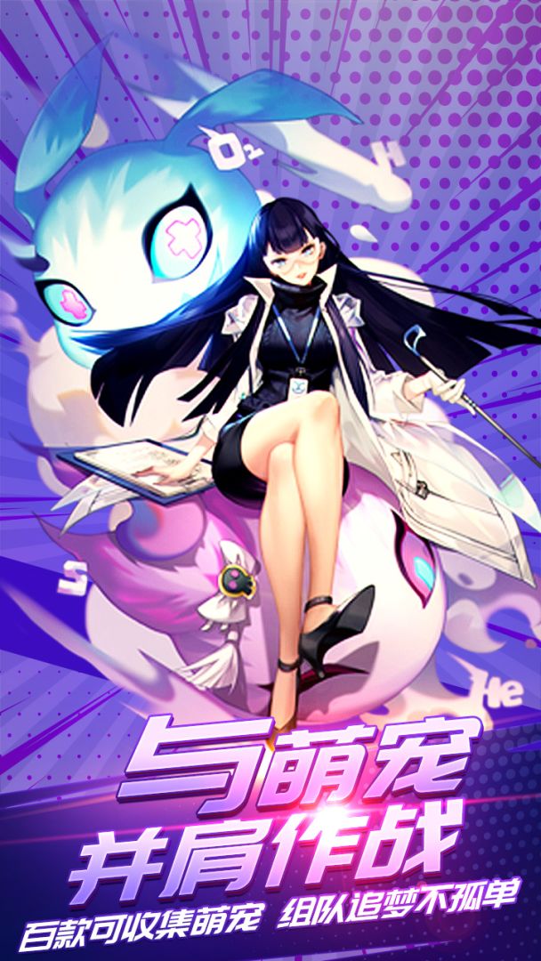 灵魂飞车游戏截图