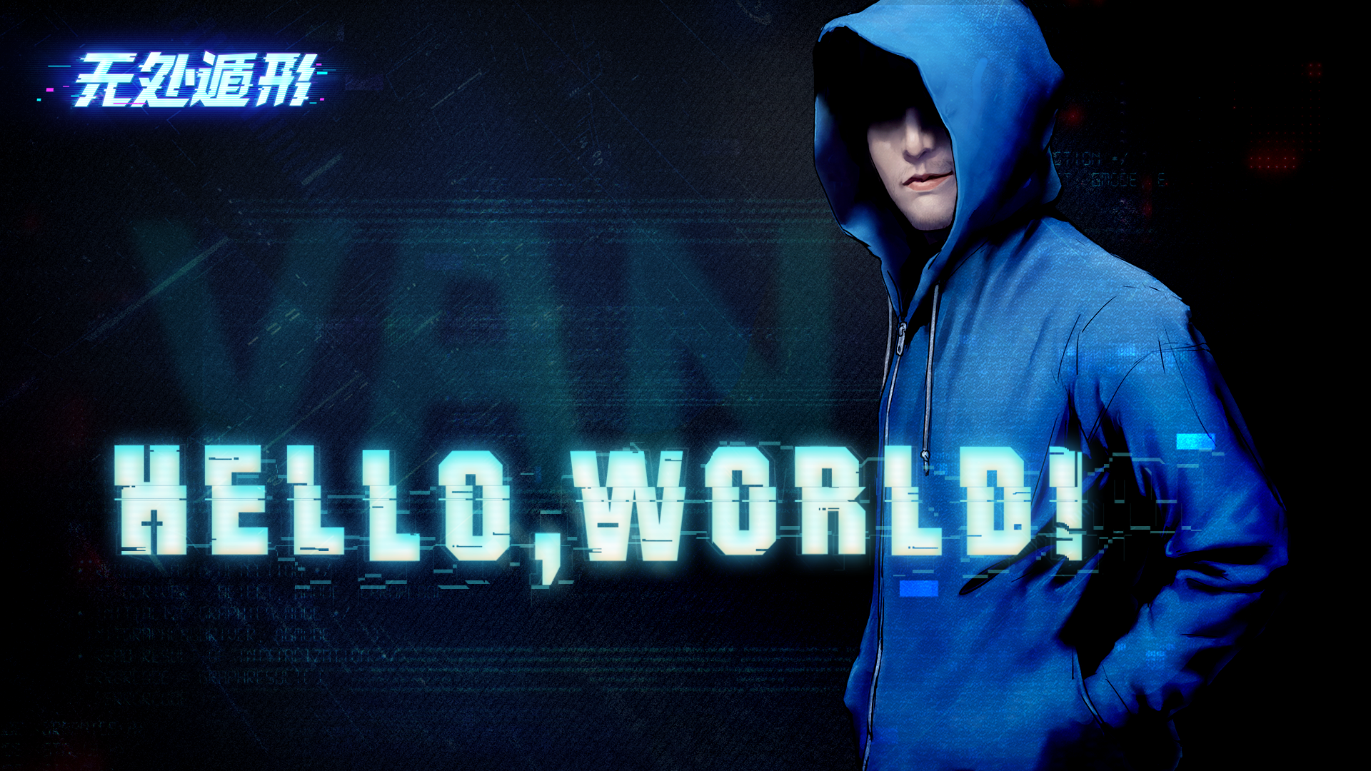 Hello, World!