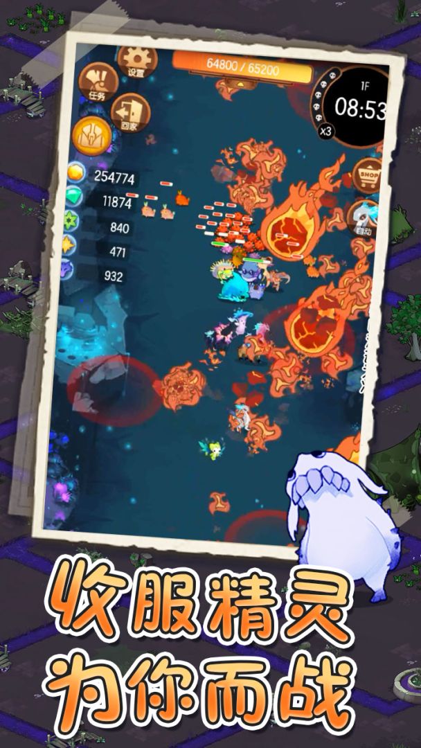 魔法之门Online游戏截图