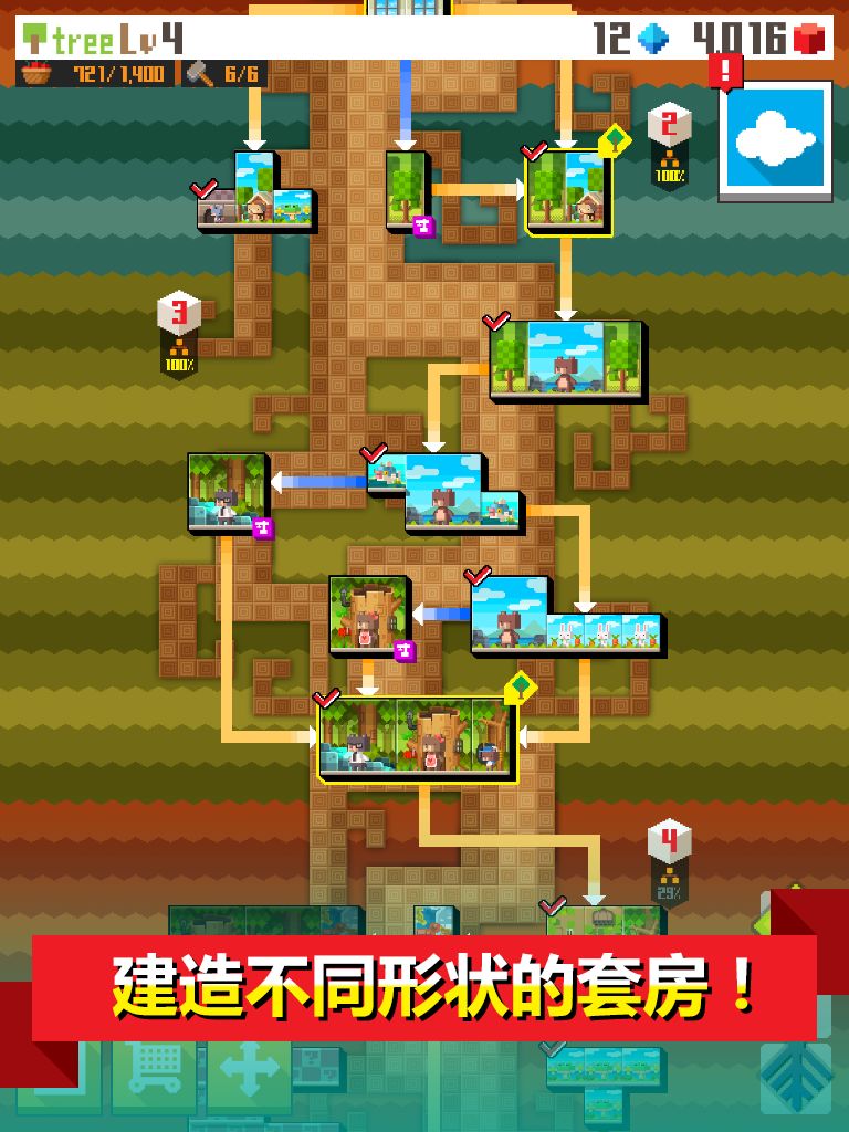 像素树游戏截图