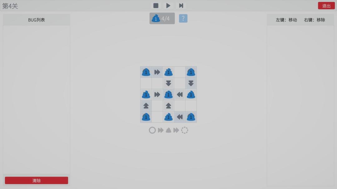 屎命必达游戏截图