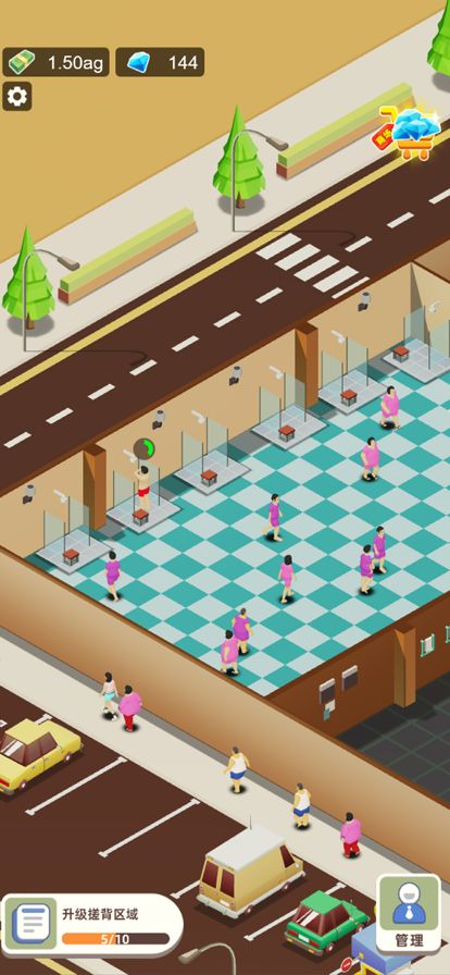 洗浴中心模拟器游戏截图