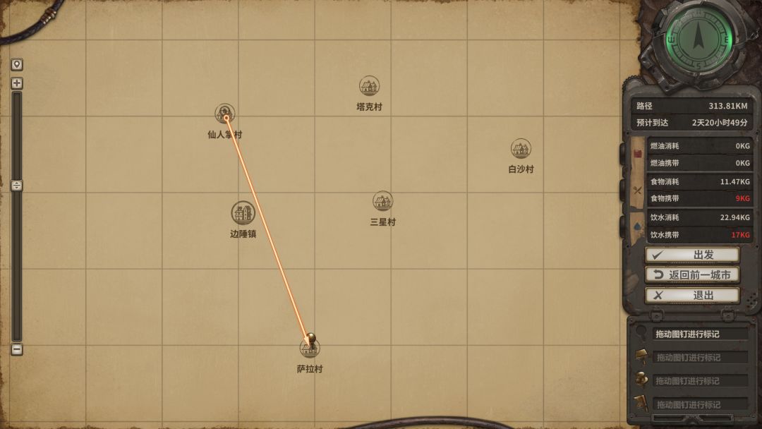 Dust to the End游戏截图