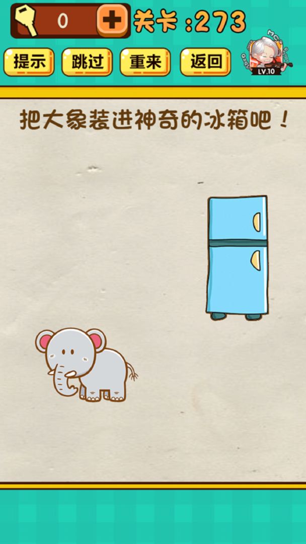 神脑洞游戏游戏截图