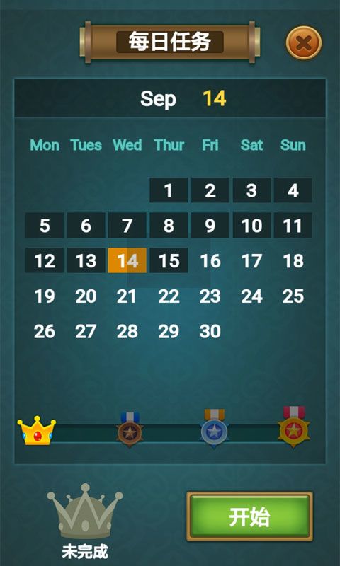 麻将我来连游戏截图