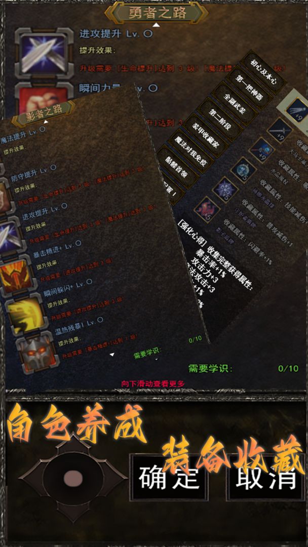 怀旧天堂游戏截图